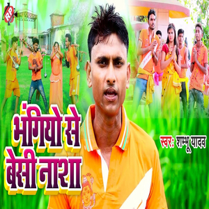 Bhangiyo Se Besi Nasha