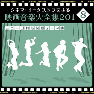 淋しい山猫//略奪された七人の花嫁より