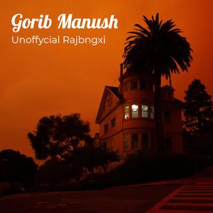 Gorib Manush