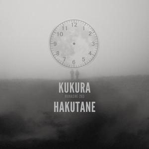 Kukura Hakutane (Afro)