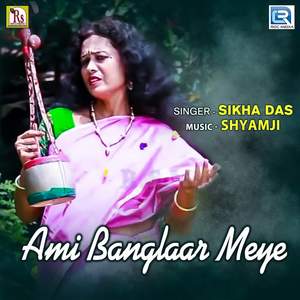 Ami Banglaar Meye