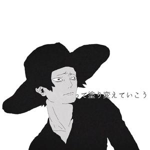 ノイローゼ/Neurose（神經衰弱症）（翻自 v flower）