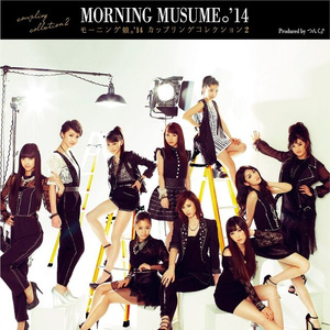 アイサレタイノニ・・・