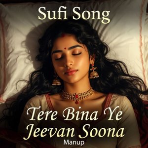 तेरे बिना ये जीवन सूना Tere Bina Ye Jeevan Soona