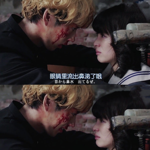 你别哭了好不好