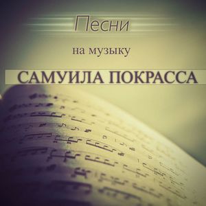 Ну целуй,не балуй