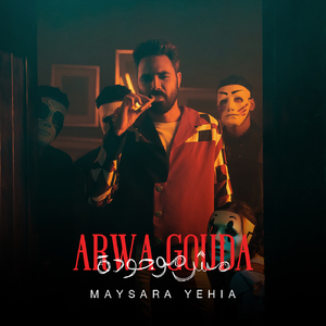 Arwa Gouda Msh Mawgoda