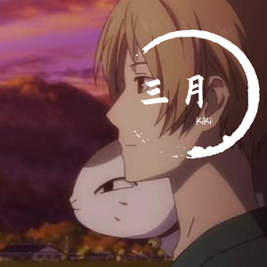 -果汁分你一半（翻自 花儿乐队）
