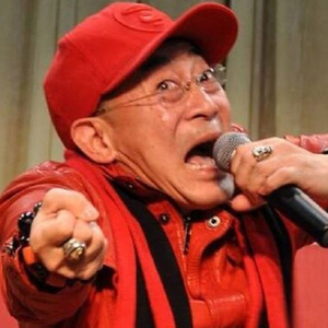 在吗？出来开花！