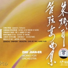 交响音诗《纳西一奇》 母女夜话