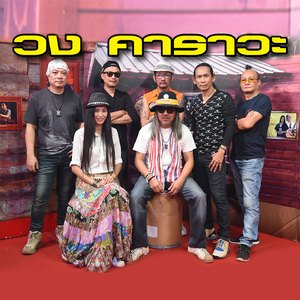 น้ำตาทะเล