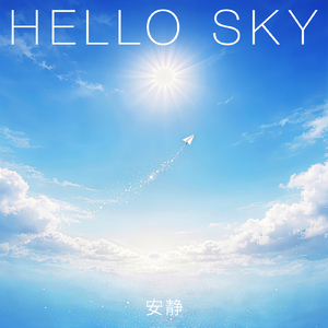 希望船のうた