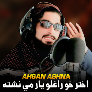 Akhtar Kho Raghle Mor Me Nashta