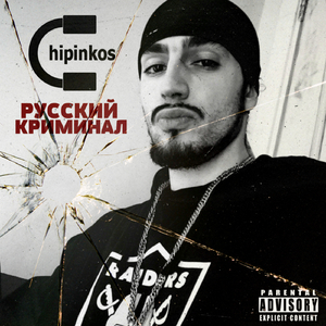 Реальная жизнь