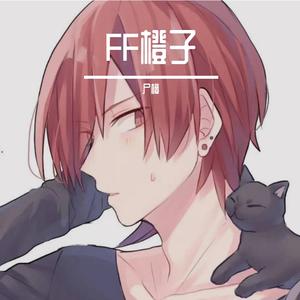 最心疼的人只有你