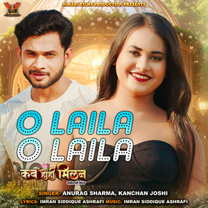 O Laila O Laila (From" Kab Hohi Milan")