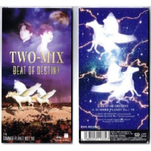 SUMMER PLANET No.1’98(RED MONSTER MIX)