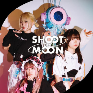 必殺爆破 にんじんロケット