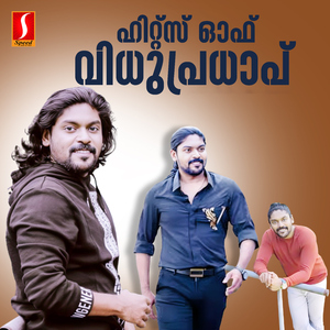 Enikkai Karuthiya