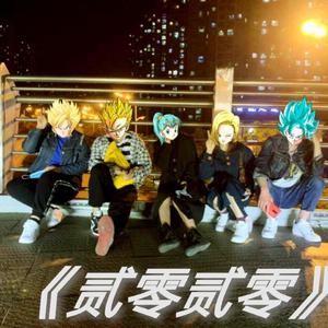 《CDC2020cypher》.（翻自 Sleepy Cat）