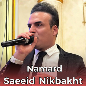 Namard