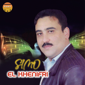 Our Ghifichiki Walo Kdounit