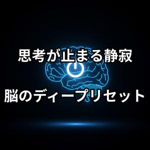 新しい朝の予感