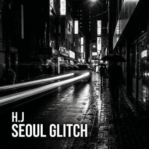 Off The Record (오프 더 레코드)