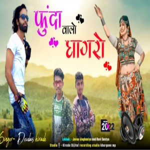Funda Walo Ghaghro