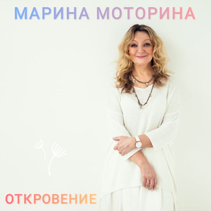 Перегорело