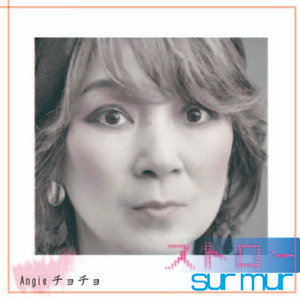 ぼくたちのマーチ