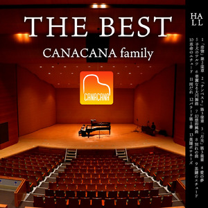 きらきら星変奏曲