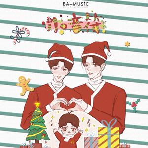 小音符（Prod.By LGlywww）