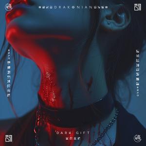 Dark Gift