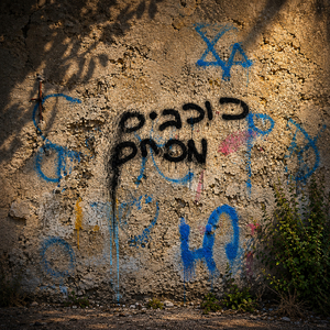 כוכבים מפחם