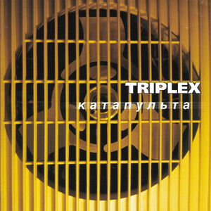 Сапфир (Club Mix)