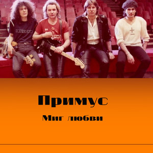 Днем и ночью