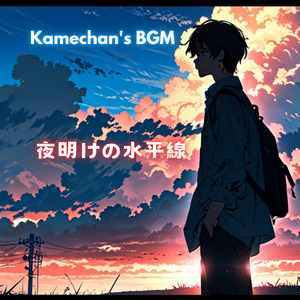 夜明けの水平線