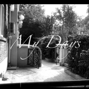 my days(cover窦靖童）mix（翻自 低才生）