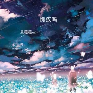 鹿 be free (0.9x)