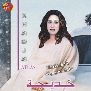 Lala Amira Alhrtiy