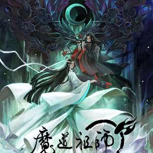 箜篌版《醉梦前尘》（魔道祖师动画）—培钰箜篌