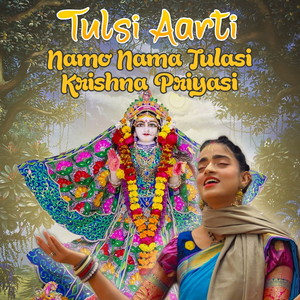 Tulasi Arti (Namo Nama Tulasi Krisna Priyasi)