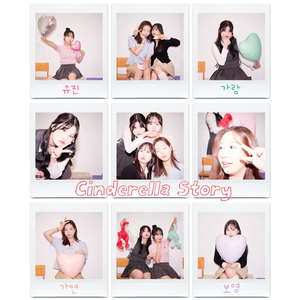 Cinderella Story