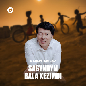 Sagyndym bala kezimdi