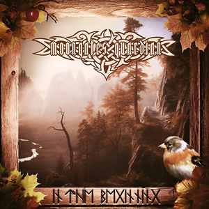 Guardians (Epilogue)