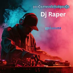ចូលស្ទឹងតាមបទតែកុំបត់ចូលស្ទឹង