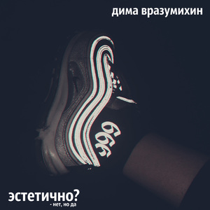 боярышник