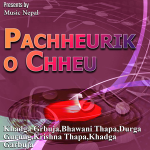 Pachheuriko Chheu