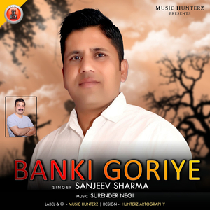 Gopiye